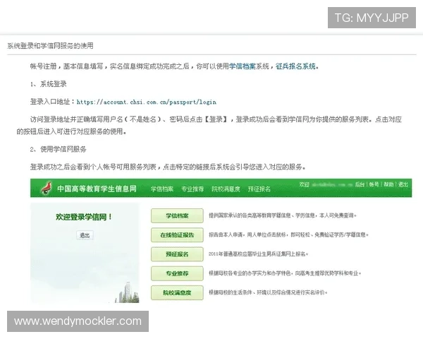 沙巴真人游戏账号注册流程及常见问题解决方案全解析