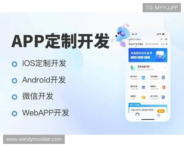 牛宝体育app新增多项个性化定制服务,满足不同用户的多样化需求