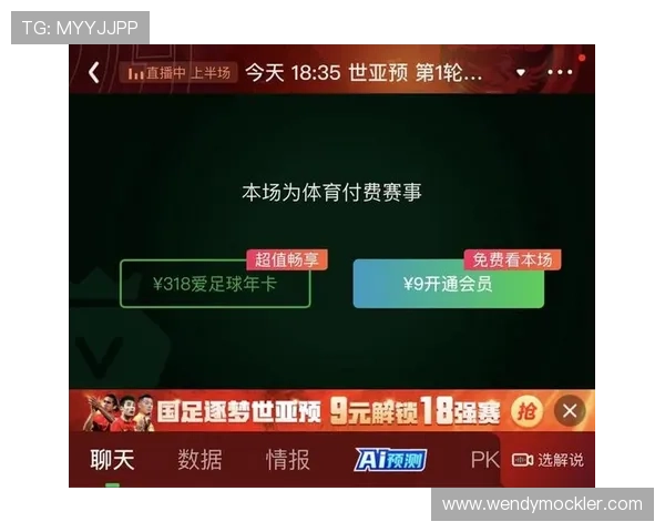 爱游戏体育官方在线支持多种体育赛事直播,满足不同用户的观看偏好